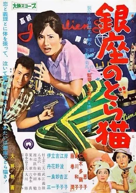 日本自治医科大学硕士offer
